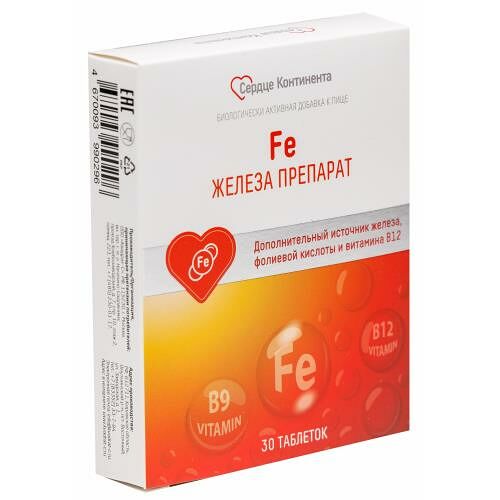 Сердце континента железа препарат таблетки 30 шт