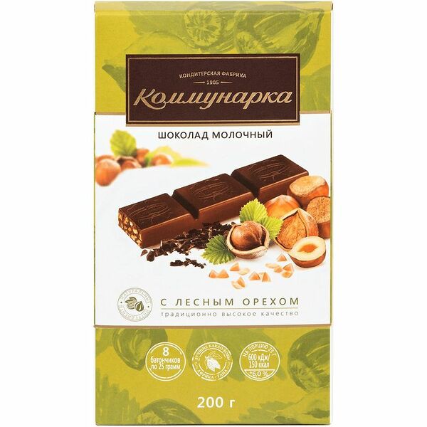 Шоколад молочный Коммунарка Лесной орех
