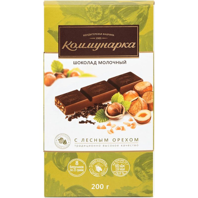 

Шоколад молочный Коммунарка Лесной орех 200 г