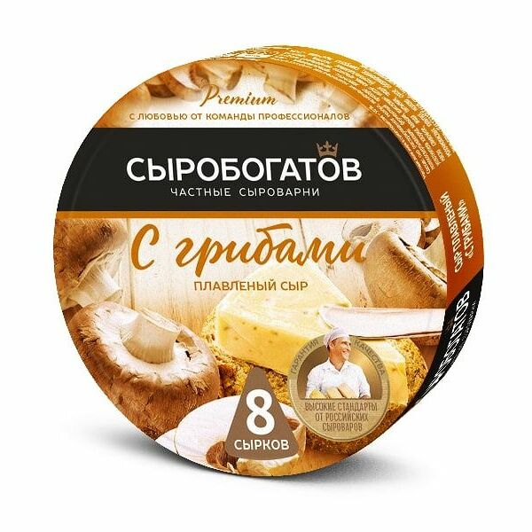 Сыр плавленый Сыробогатов с грибами 50%