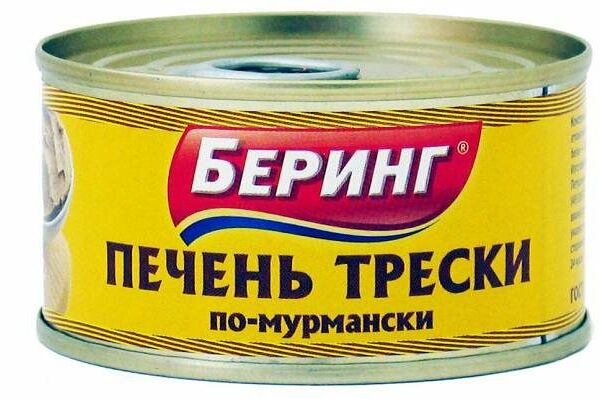 Печень трески атлантической По-мурмански ТМ Беринг