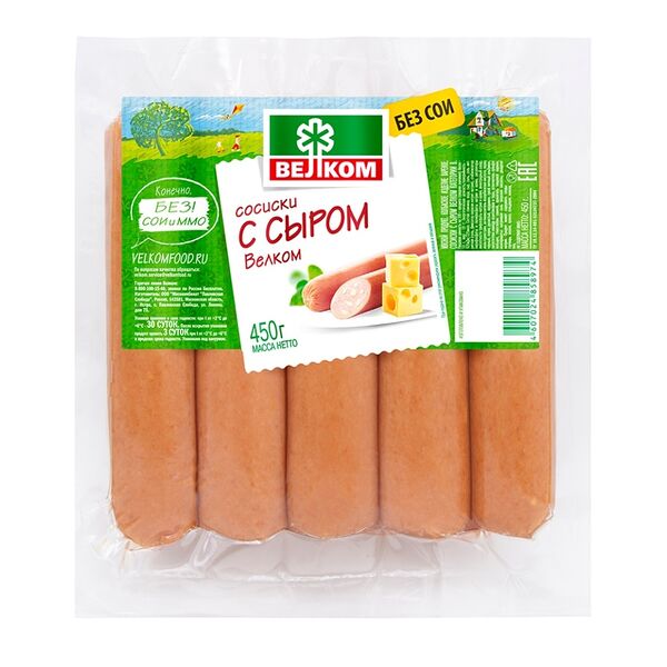 Сосиски Велком с сыром 450г
