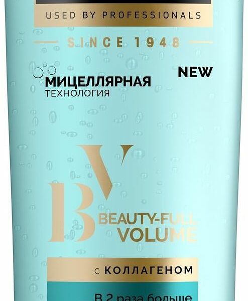 Шампунь Tresemme Beauty-full Volume для создания объёма
