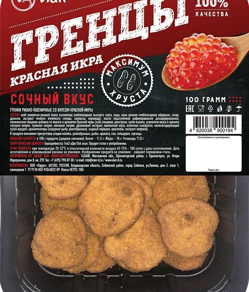 Гренки Vian Гренцы ржано-пшеничные красная икра 100г