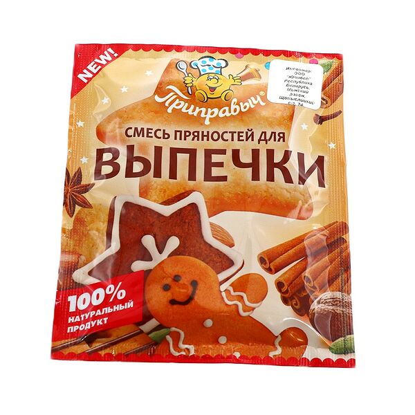 Смесь пряностей Приправыч д/выпечки 20г