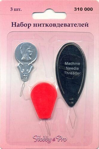 310000 Набор нитковдевателей, 3 шт. Hobby&Pro,упак