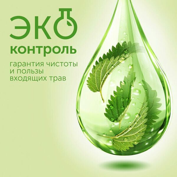 Бальзам-ополаскиватель для волос Объём и сила Чистая Линия Пшеница и лен