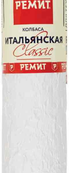 Колбаса сырокопчёная Итальянская Ремит Classic полусухая, кусок