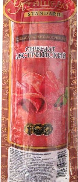 Сервелат варёно-копчёный Атяшево австрийский, 350г