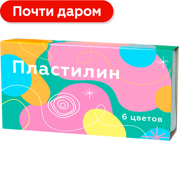 Пластилин Моя цена 6 цветов