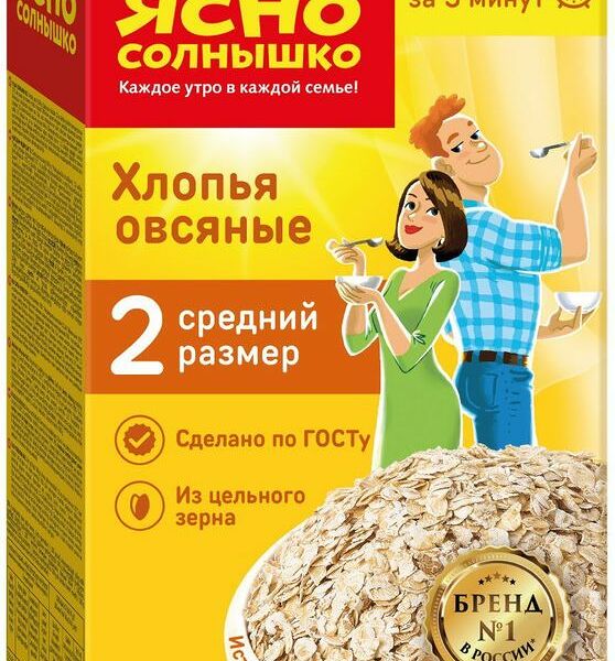 Хлопья овсяные Ясно Солнышко №2, 500г