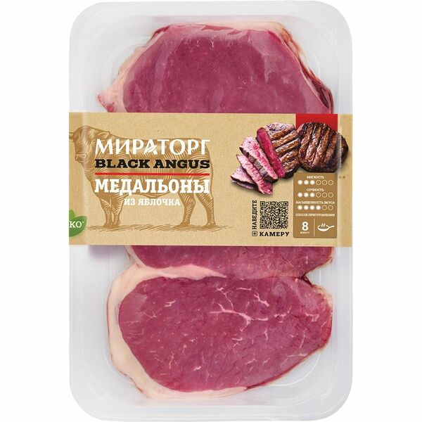Медальоны Мираторг из яблочка говядины, 490 г