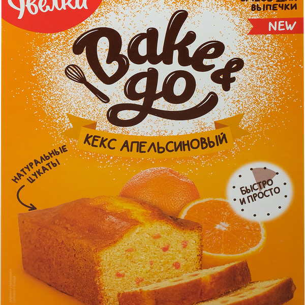 Смесь для выпечки BAKE&GO Кекс Апельсиновый