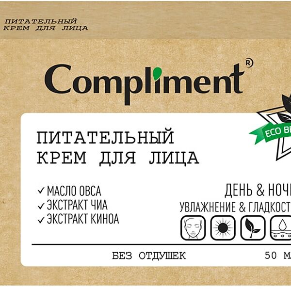 Крем для лица Compliment Eco Best Питательный 50мл