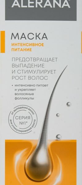 Маска для волос Alerana Интенсивное питание 150мл