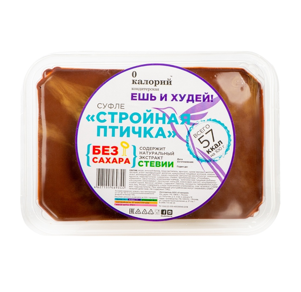 

Десерт 0 калорий Суфле Стройная Птичка 270 г