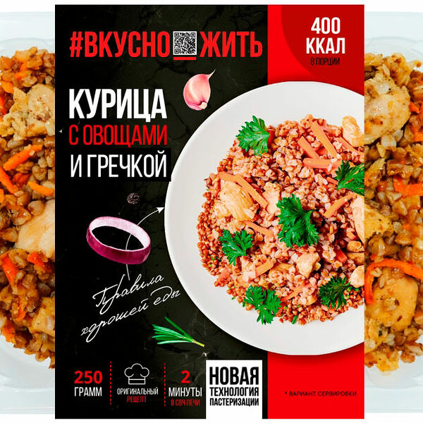 Курица Вкусно жить с овощами и гречкой