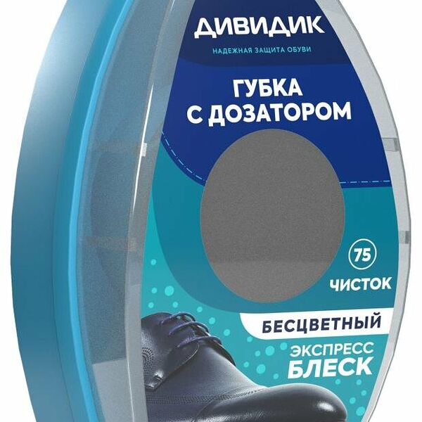 Губка для обуви Дивидик из гладкой кожи с дозатором бесцветная 6 мл