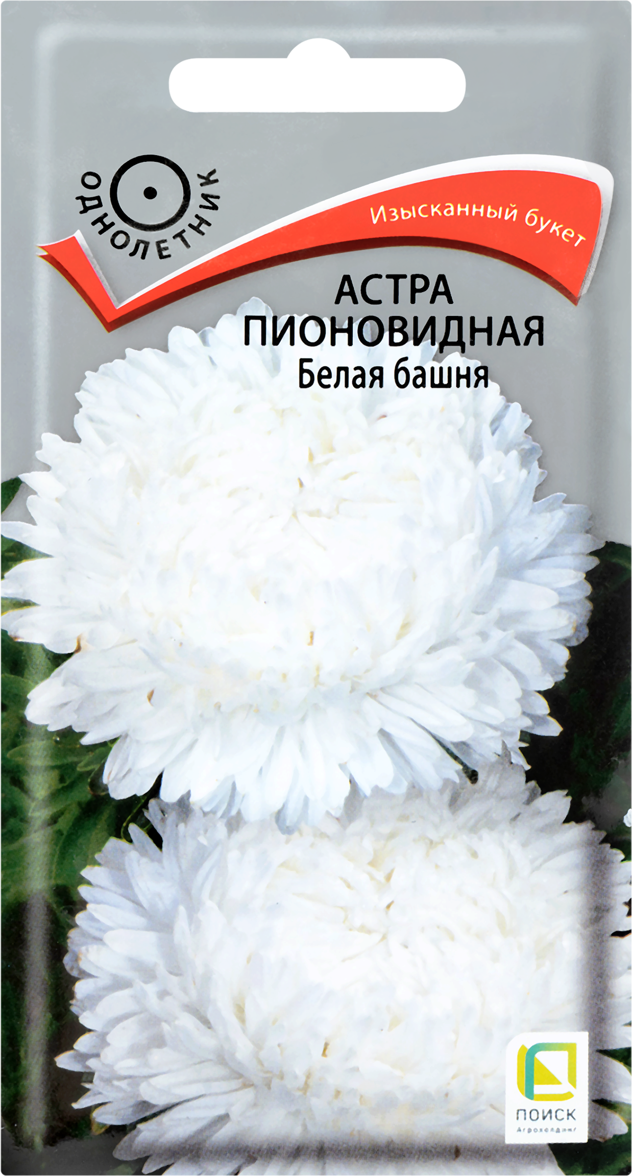 

Семена ПОИСК Астра пионовидная Белая башня, 0,3г