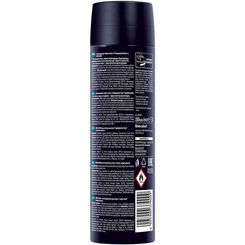 

Антиперспирант Nivea Men Fresh Невидимый для черного и белого 150 мл