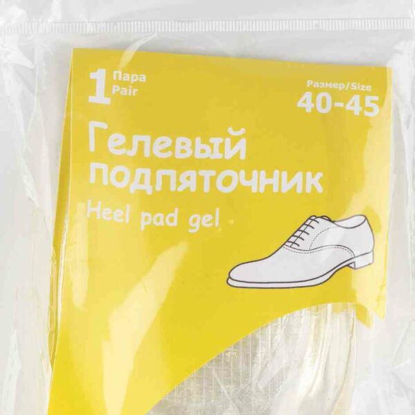 Подпяточник гелевый размер 40-45, 1 пара