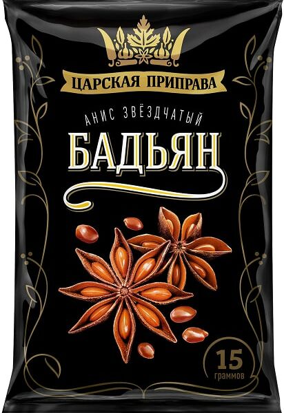 Бадьян Царская приправа 15г