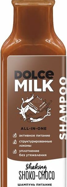 Шампунь Dolce Milk Мулатка-шоколадка питание и восстановление 350мл