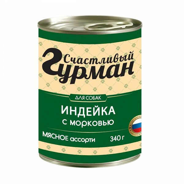 Корм для собак СЧАСТЛИВЫЙ ГУРМАН Мясное ассорти с индейкой и морковью конс.340г