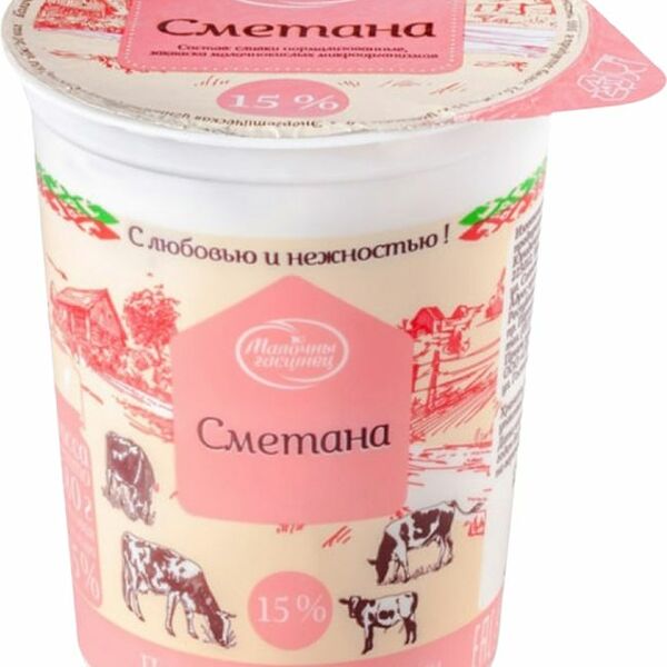 Сметана Молочный гостинец 15% 380г