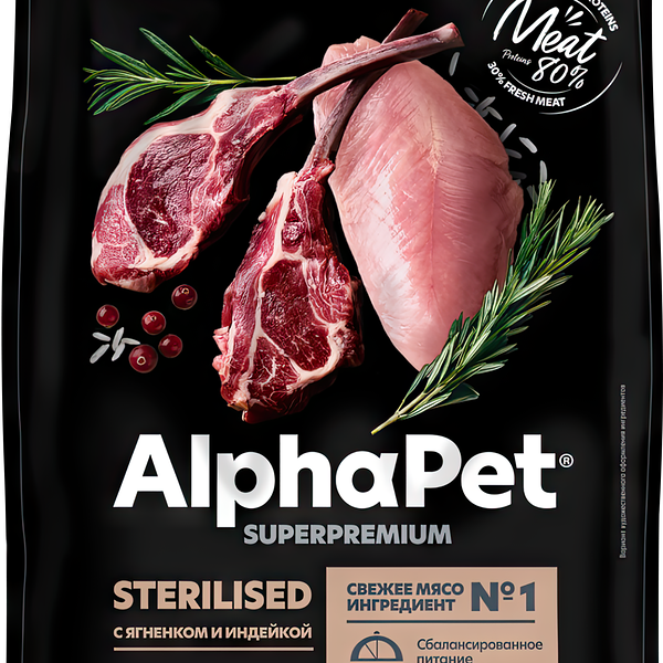 Корм сухой для кошек АЛЬФА ПЕТ с ягненком и индейкой, для стерилизованных, 1,5кг