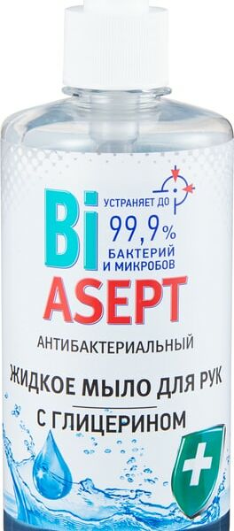 Мыло жидкое Asept антибактериальное с глицерином 450мл