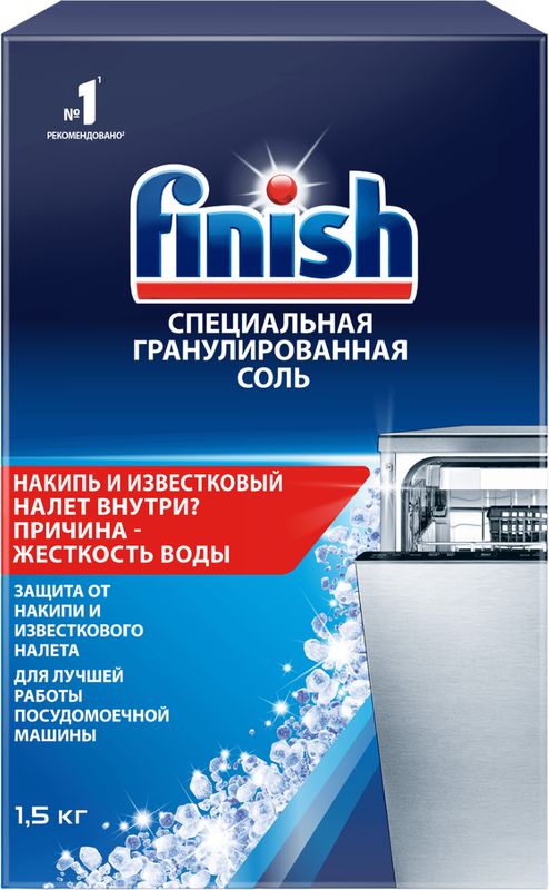 

Соль для посудомоечных машин Finish 1.5 кг
