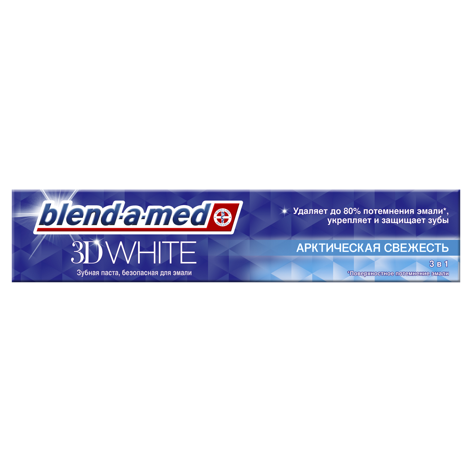 

Зубная паста Blend-a-med 3D White Арктическая свежесть 100 мл