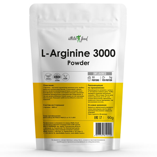 Atletic Food L-Arginine 3000 Powder 90 г