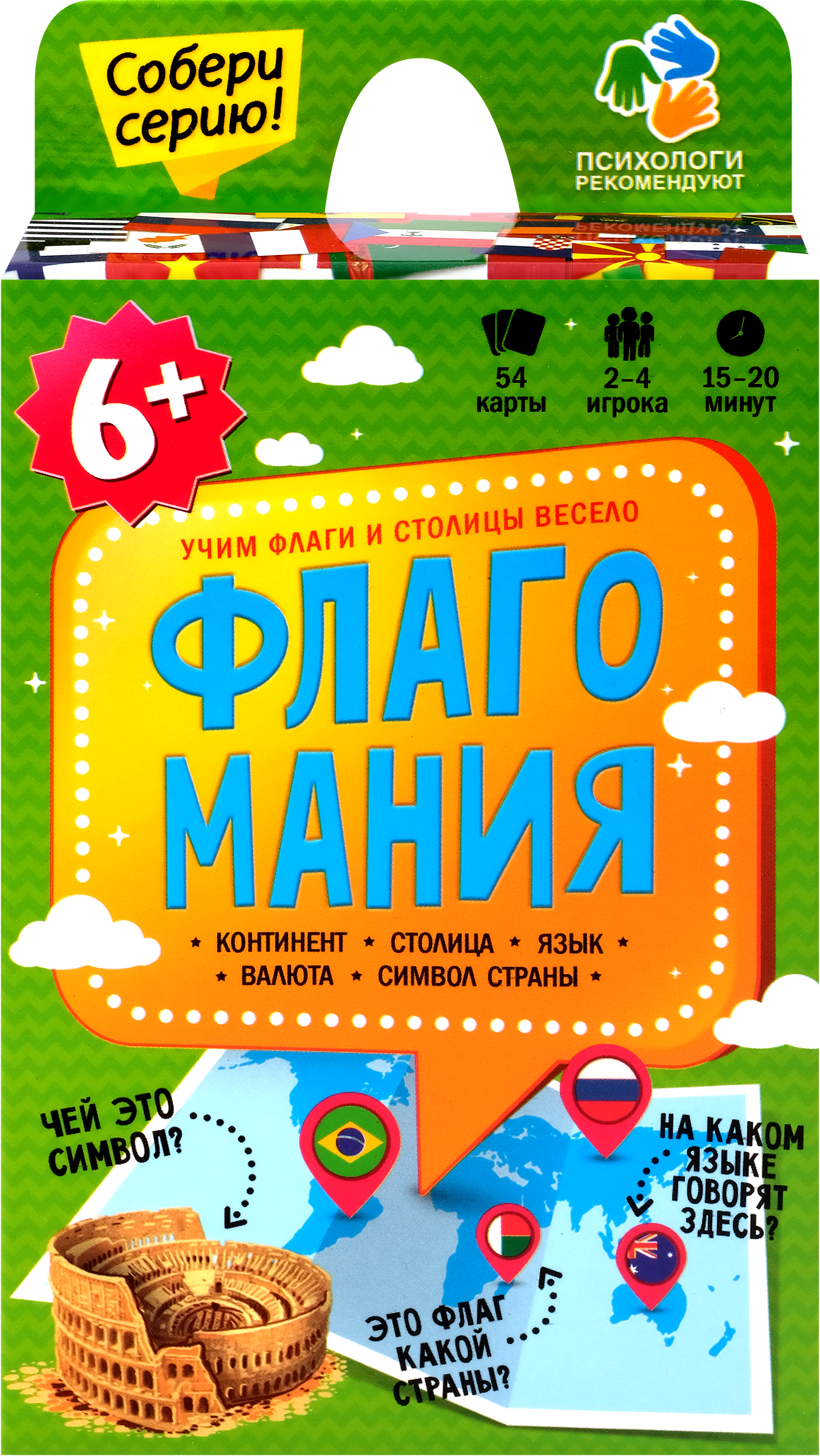 

Игра настольная карточная ГЕОДОМ Флагомания, в ассортименте