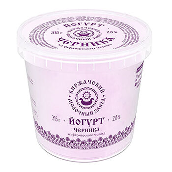 Йогурт «Черника» 2,8%, Киржачский молочный завод, 315 г, Россия, БЗМЖ