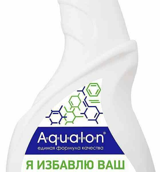 Спрей для мытья холодильника Aqualon