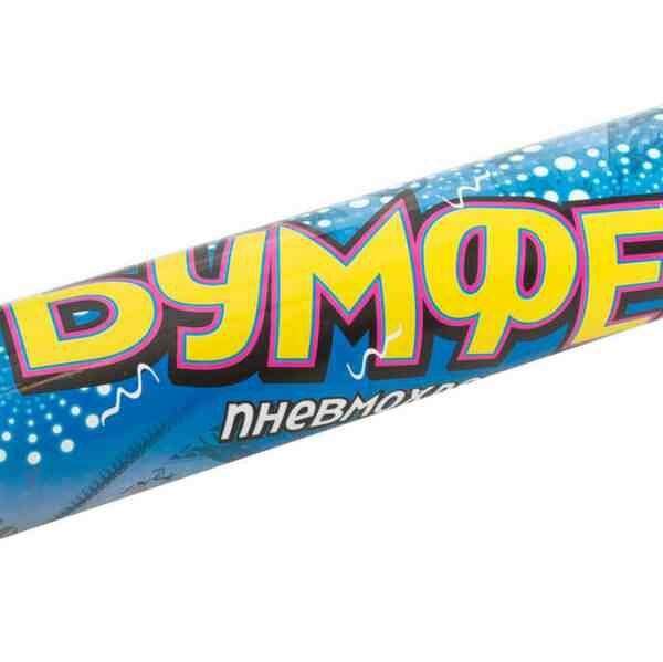 Веселая Затея Бумфети Хлопушка Денежный дождь бакс 40 см