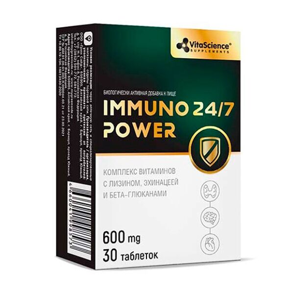 Иммуно Пауэр 24/7 таб. 600мг №30 БАД Витасайнс