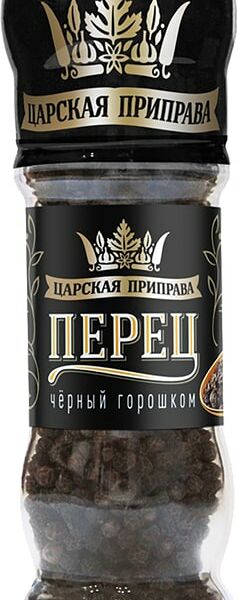 Перец Царская приправа черный горошек мельница 43г