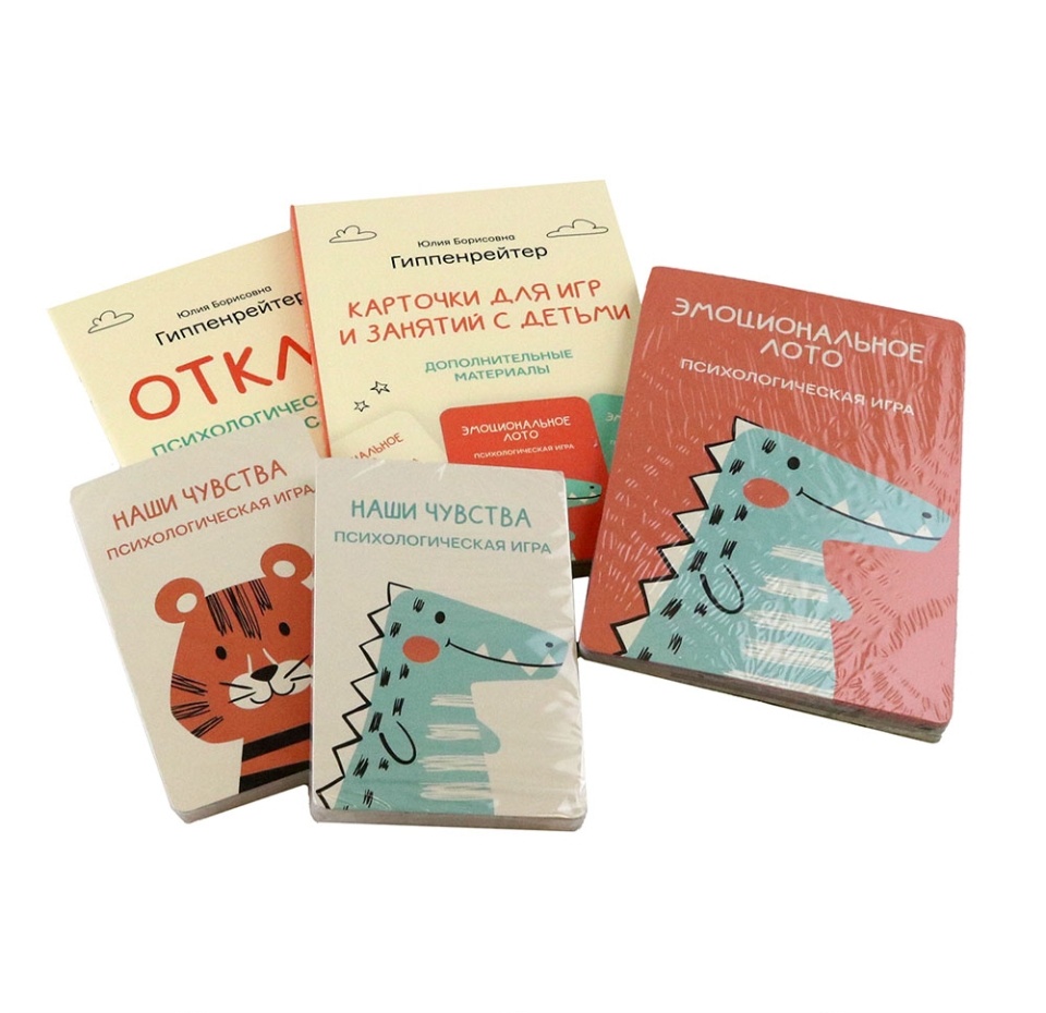 

Книга «Отклик. Психологические игры и занятия с детьми» Гиппенрейтер Юлия, «аст», Россия