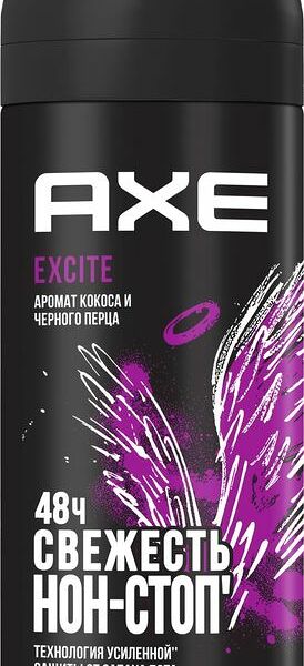 Дезодорант Axe Excite спрей мужской