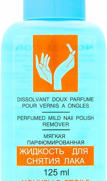 Жидкость для снятия лака Новая заря мягкая, 125 мл