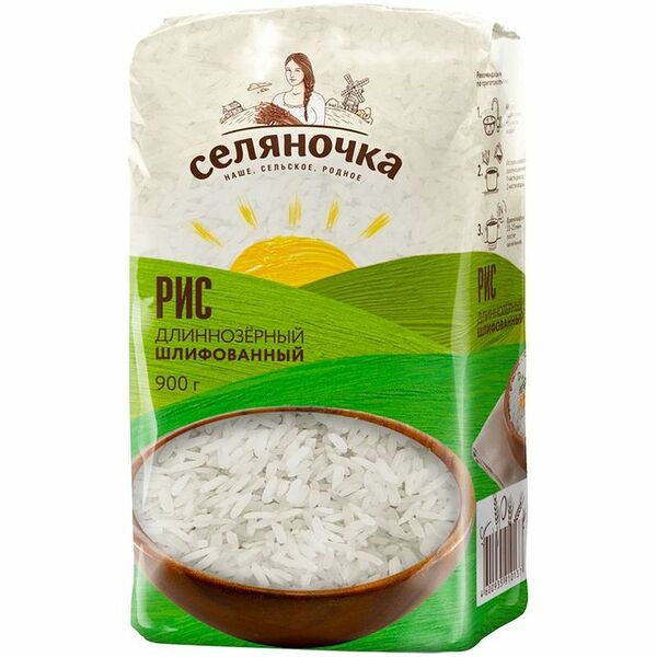 Рис Селяночка длиннозёрный шлифованный, 900г