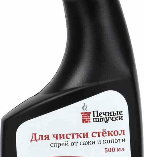 Спрей для очистки стёкол от сажи и копоти Банные штучки