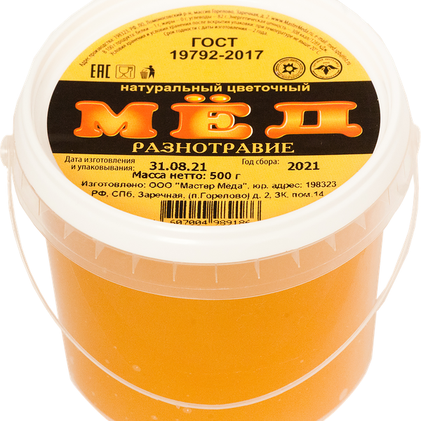 Мед натуральный РАЗНОТРАВИЕ