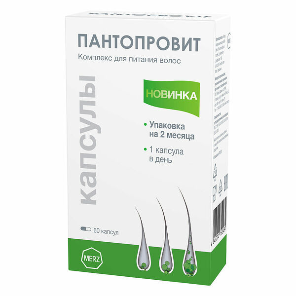 Пантопровит капсулы 60 шт