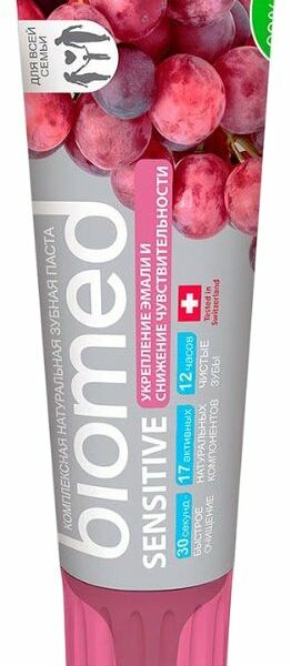 Зубная паста Biomed Sensitive