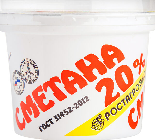 Сметана Ростагроэкспорт 20%