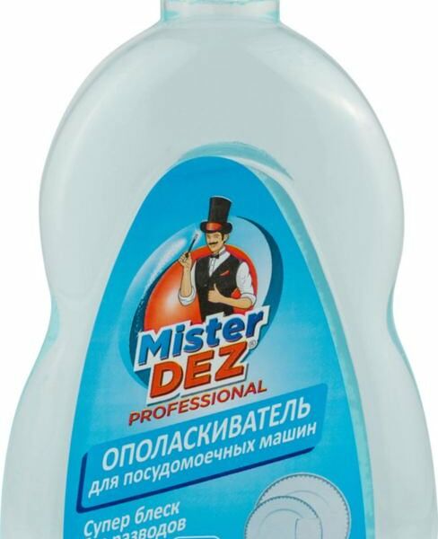 Ополаскиватель для посудомоечных машин Mister Dez professional Супер блеск без разводов
